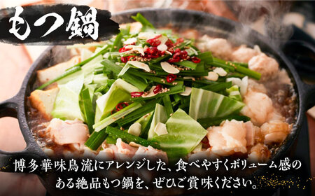 【全6回定期便】博多華味鳥 水炊き＆もつ鍋 セット 6~8人前 [VAC019]博多 福岡 鍋 鶏 水たき みずたき もつ もつ鍋