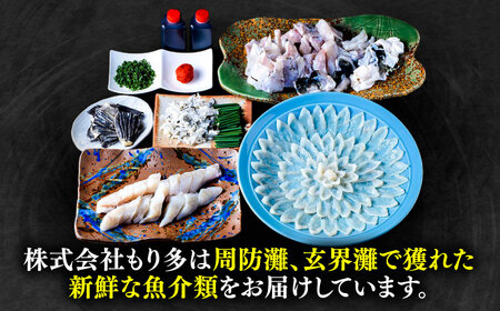 国産活本ふぐ（とらふぐ）堪能コース [VAF009] とらふぐ ふぐ コース