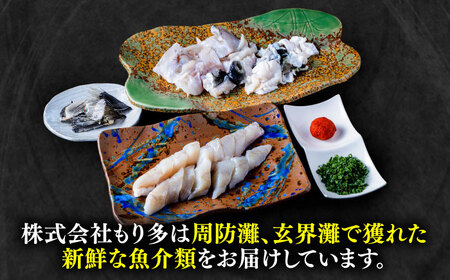 国産活本ふぐ（とらふぐ）鍋用 [VAF010] とらふぐ ふぐ 鍋