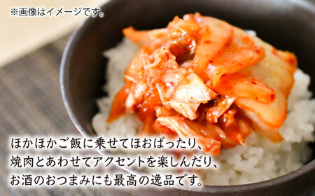 【本格派】出来立て 手作り キムチ 1kg カット済み キムチ きむち 惣菜 韓国 [VAH029]