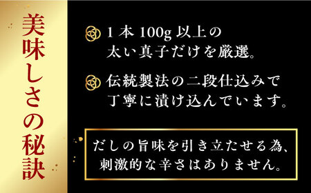 黒ごま辛し明太明太子 黒ごま明太子 [VAK011]