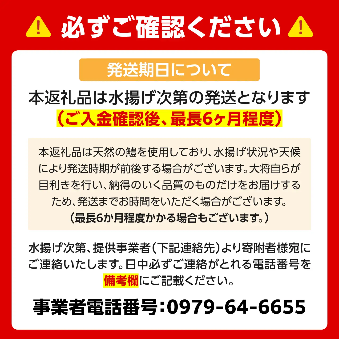 獲れたて直送！ハモ 一本 約1.2kg (4~5人前)魚 鱧 はも 刺身 [VAL001]