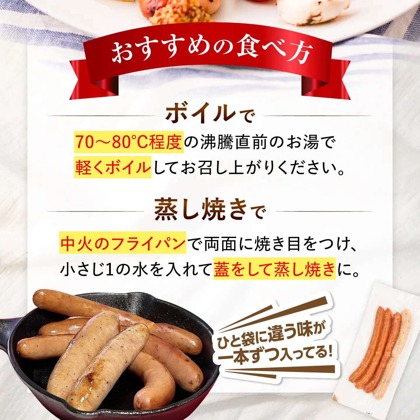 ウインナー アソート 5種×10パック 計1800g [VAN002]ウインナー