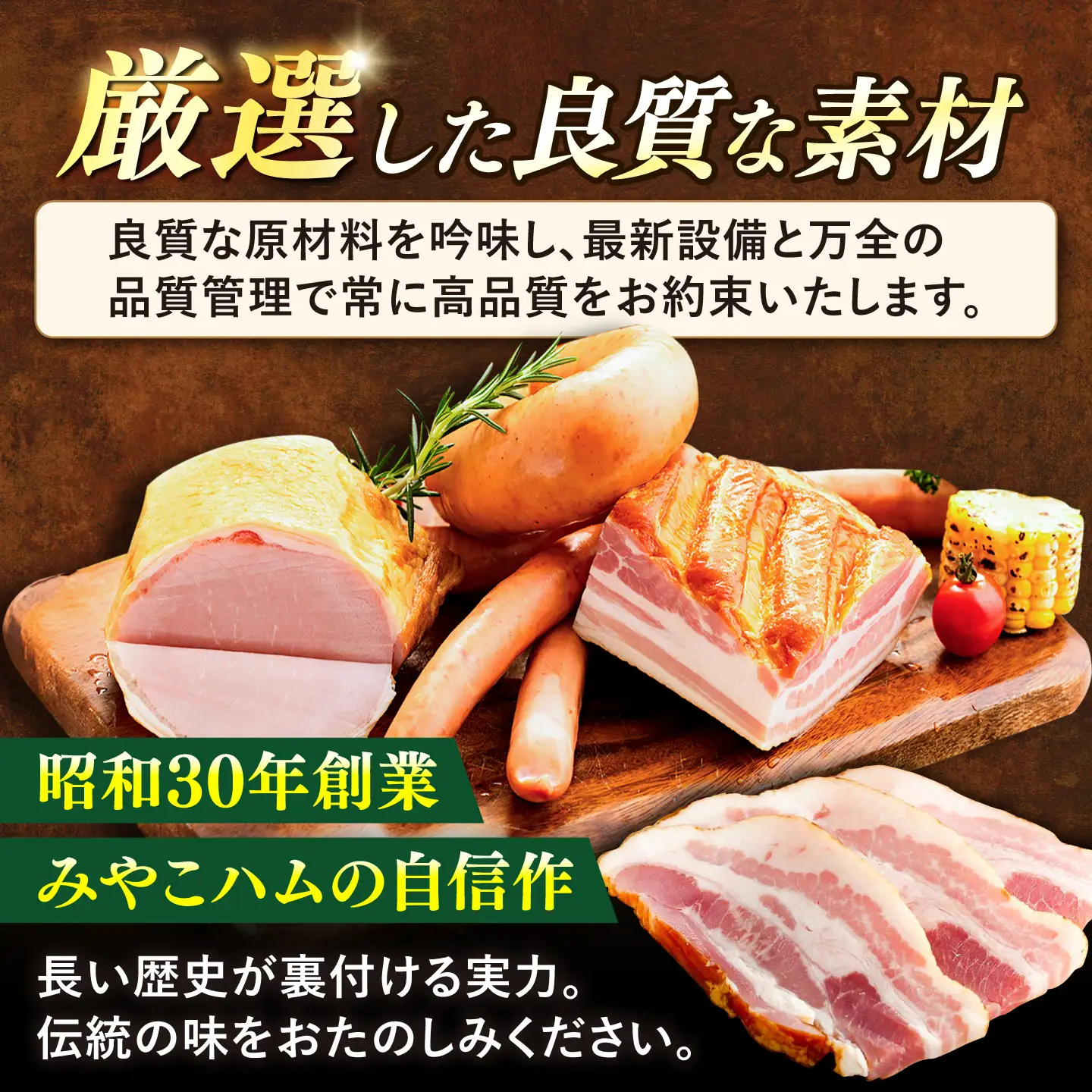 【ドイツで金賞】ベーコン ブロック 2Kg [VAN011] ベーコン