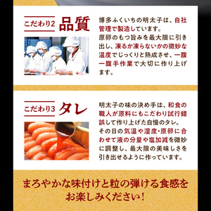 博多ふくいち ご贈答用 「辛子明太子」 350g（桐箱入り）_KHF0506