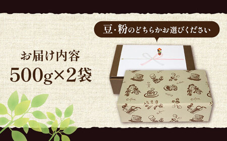 【ギフト用】ベーシック ブレンド コーヒー ( 中煎り ) [VAS131]珈琲 コーヒー 