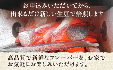 【全12回定期便】【ギフト用】炭焼き ベーシック ブレンド コーヒー 450g×2 ( 深煎り ) [VAS160] 珈琲 コーヒー 
