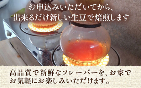 【全12回定期便】ブルーマウンテン NO.1 ブレンド コーヒー ( 浅煎り )[VAS169] 珈琲 コーヒー 
