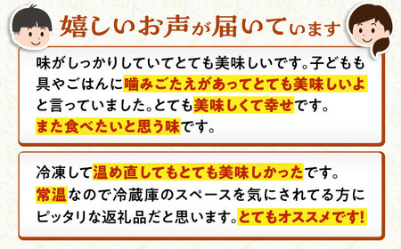 かしわ飯の素 200g×5袋(2合用)[VBA007]炊き込みご飯