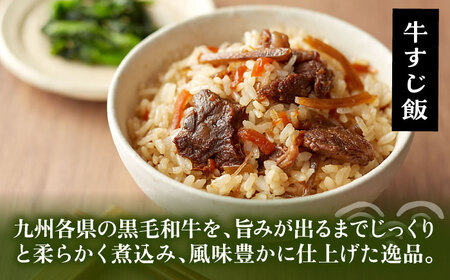 【全3回定期便】よかろう 混ぜ込みご飯の素 定番3種 食べ比べ セット 詰め合わせ[VBA041] ご飯の素 ごはんの素
