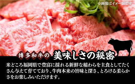 博多和牛 焼肉 500g [VBB002] 焼き肉 牛肉 焼肉用 小分け
