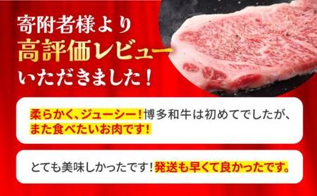 博多和牛 サーロインステーキ 250g×4枚 [VBB010] サーロインステーキ