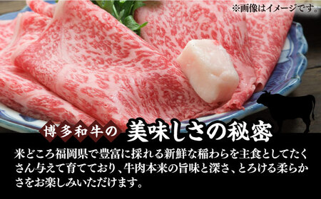 【全12回定期便】博多和牛 サーロイン すき焼き用 500g [VBB066] すき焼き 定期便