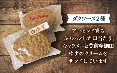 ルクール特製焼き菓子詰め合わせ18個入[VBI002] お菓子 菓子 詰め合わせ 洋菓子