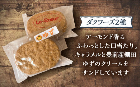 【全12回定期便】ルクール特製焼き菓子詰め合わせ26個入[VBI011] お菓子 菓子 詰め合わせ 洋菓子
