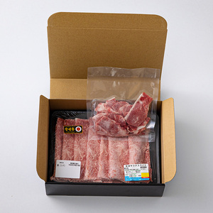 宮崎牛ウデスライス　４００ｇ　＆　黒毛和牛小間切れ　１００ｇ