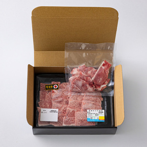 宮崎牛ウデ焼肉　４００ｇ　＆　宮崎県産黒毛和牛小間切れ　１００ｇ