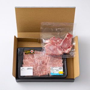 宮崎牛肩ロース焼肉　３００ｇ　＆　黒毛和牛小間切れ　１００ｇ