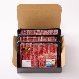宮崎牛ウデ・モモ・バラスライス　各４００ｇ　計１．２ｋｇ