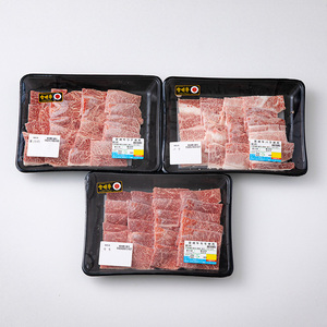 宮崎牛ウデ・モモ・バラ焼肉　各４００ｇ　計１．２ｋｇ