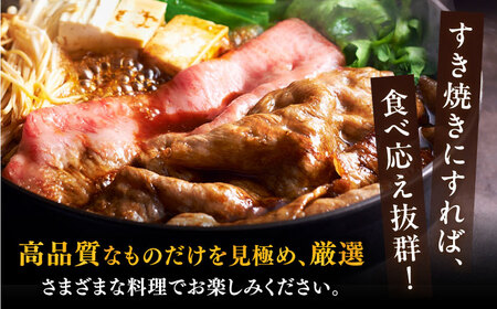 【全3回定期便】博多和牛 上赤身薄切り 1kg[VBK064] 薄切り