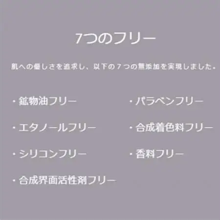 エタンセルボーテ　coa lotion   コア ローション【1469964】