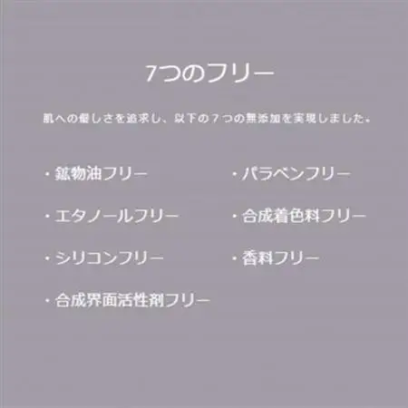 エタンセルボーテ　coa serum コア セラム【1469970】