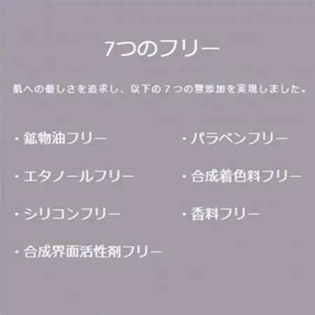 エタンセルボーテ coa body lotion コア ボディ ローション【1469973】