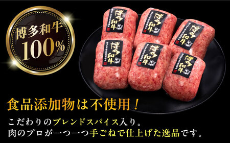 【全4回定期便】ハンバーグ 6個[VBK115] 牛肉ハンバーグ 定期