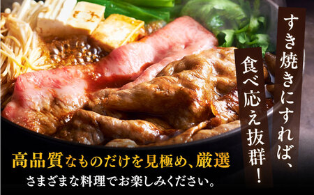 【全2回定期便】博多和牛 上赤身薄切り 500g[VBK126] スライス 牛肉定期便