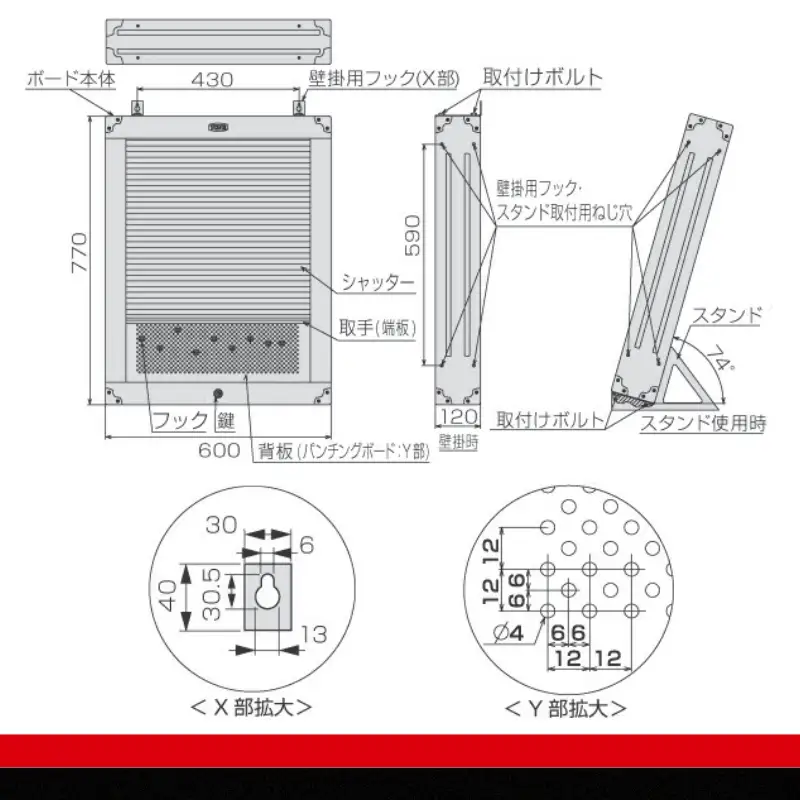 TONE トネ シャッター付サービスボード（ハーフタイプ） ( C50B ) 15001-30025237
