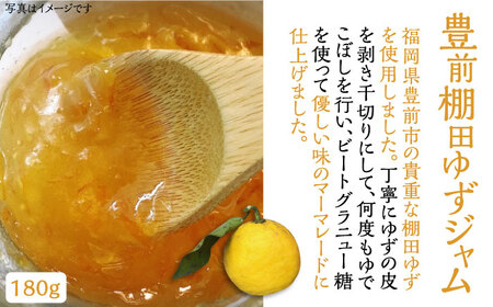 【全3回定期便】＜いちじく美人＞ 飲む酢 & ブランド果実ジャム 3種類 ( とよみつひめ / あまおう / 棚田ゆず ) セット[VBW014] 地産 酢 ジャム セット 福岡