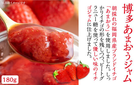 【全3回定期便】福岡県産 ブランド果実 ジャム 2種類 ( とよみつひめ イチジク / あまおう ) & ゆず胡椒ソース (赤・青) セット [VBW017]地産 福岡 万能