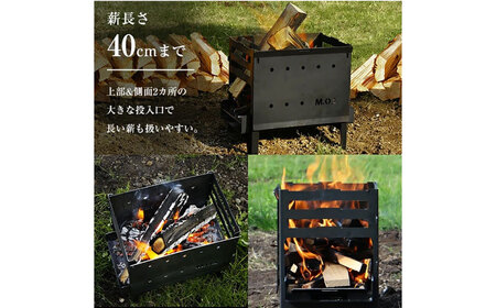 M.O.L 焚き火台M＋グリル台＋ロストル＋串台付きセット MOL-X201 [VBZ001] キャンプ キャンプ用品 ギア アウトドア