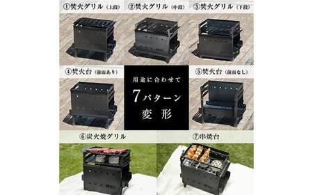 M.O.L 焚き火台S＋グリル台＋ロストル付きセット MOL-X202[VBZ014] キャンプ キャンプ用品 ギア アウトドア