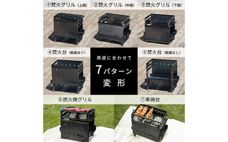 M.O.L 焚き火台 M MOL-X201＋極厚鉄板 LL＋替用ロストル付き3点セット [VBZ019] アウトドア キャンプ 焚き火台