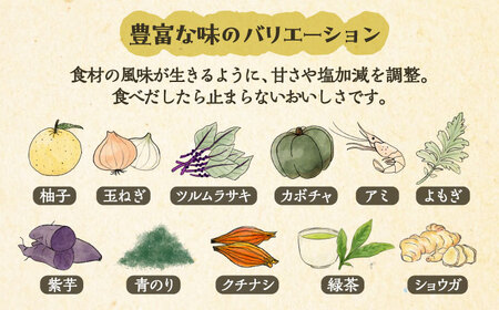 昔懐かし あられ 11種類 [VCQ001]あられ