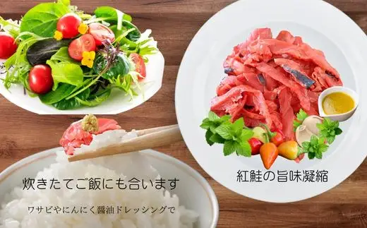 8-008-002　訳あり紅鮭スモークサーモン　切落し