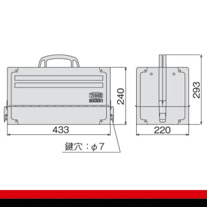 TONE トネ ツールセット ( TSH430SV ) 15001-30025208