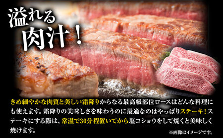 萬野総本店 国産 黒毛和牛 ロースステーキ 900g