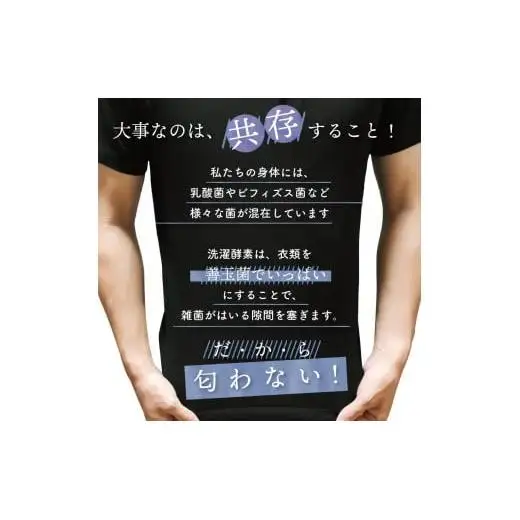 【 洗剤 】 選択酵素ボトル 洗剤詰替え用 570ml 1140ml