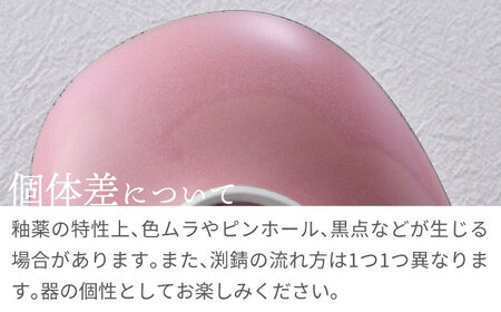 【陶器市特集】【波佐見焼】オーバルボウル 渕錆 ピンクマット ３枚セット【長十郎窯】[AE111]