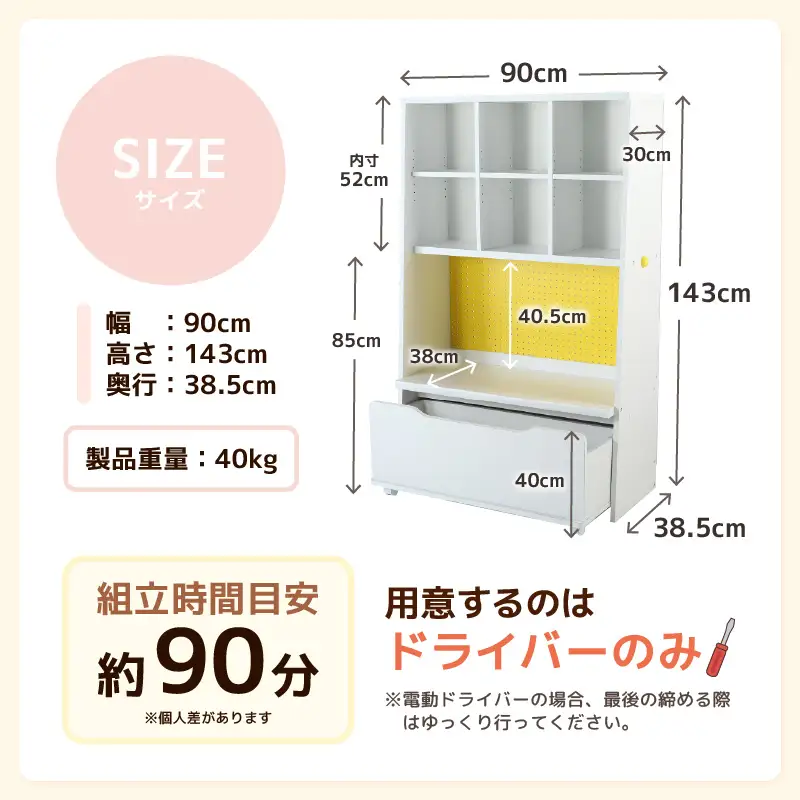 （イエロー×ホワイト）絵本本棚 デスク付きおかたづけラック｜日本製 国産 家具 木製 収納 棚 仕切り 入学祝 出産祝 プレゼント 贈り物 勉強 学習 子供部屋 リビング 書斎 絵本棚 子ども 可愛い シンプル デザイン 文庫 [aw053-h003_02]