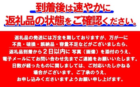 A1-1801／国産からすみ　訳あり品 片腹1本×3袋（210g以上）