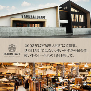 サムライクラフト 一連 三つ編みブレスレット サドルベーシック＜Mサイズ＞ ブレスレット レザーブレス レザー 本革 革小物 サドルレザー ヌメ革 日本製 手作り ハンドメイド ファッション メンズ 小物 Samurai Craft【株式会社Stand Field】ta410-M