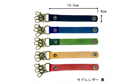 サドルレザー キーホルダー 本革 キャメル Everything's gonna be alright.刻印入 SLK-001-camel メンズ レディース 【015S122】