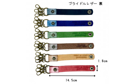 ブライドルレザー キーホルダー 本革 ブラック Everything's gonna be alright.刻印入り BLK-001-black 黒 メンズ レディース 【017S068】