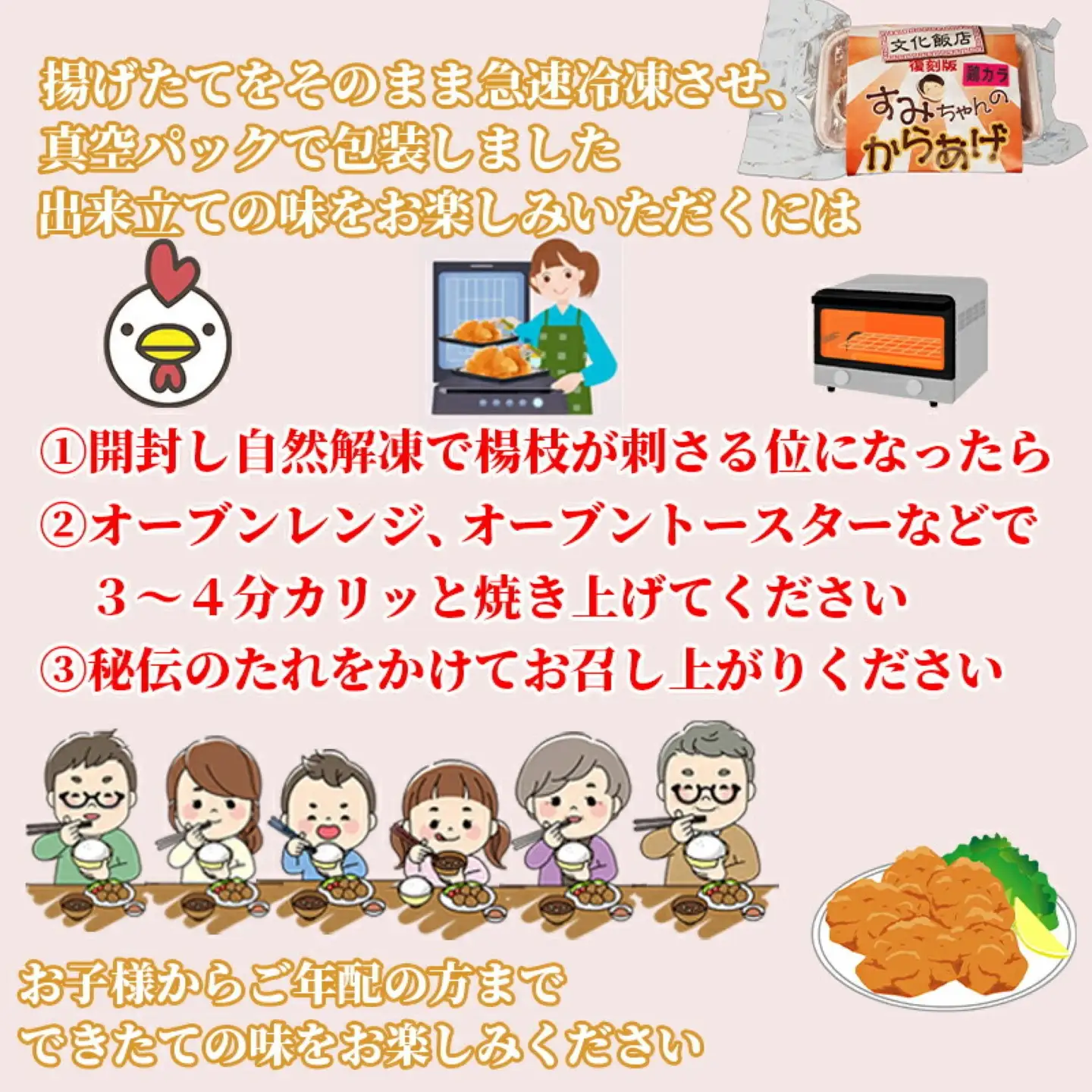 【冷凍発送】秘伝のたれ！すみちゃんの鶏から揚げ　　　　　鶏のから揚げ からあげ 唐揚げ から揚げ カラアゲ おかず お弁当 おつまみ 