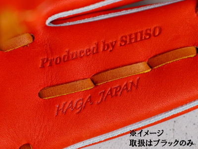 AO62　ミズノプロ　硬式用　 宍粟牛グラブ 　内野手用 　坂本勇人モデル（右投げ）【 野球 グローブ 内野 受注生産 Mizuno Pro 美津濃 右利き 】