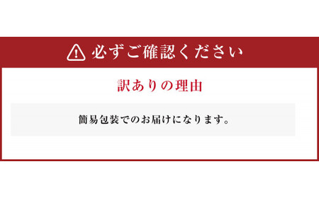 【訳あり】宮崎牛 肩ロースしゃぶしゃぶ すき焼き用 400g 切り落とし 牛肉  国産 冷凍 数量限定 宮崎県 九州 送料無料 日本一 祝！宮崎牛は、史上初和牛オリンピック４大会連続内閣総理大臣賞受賞！